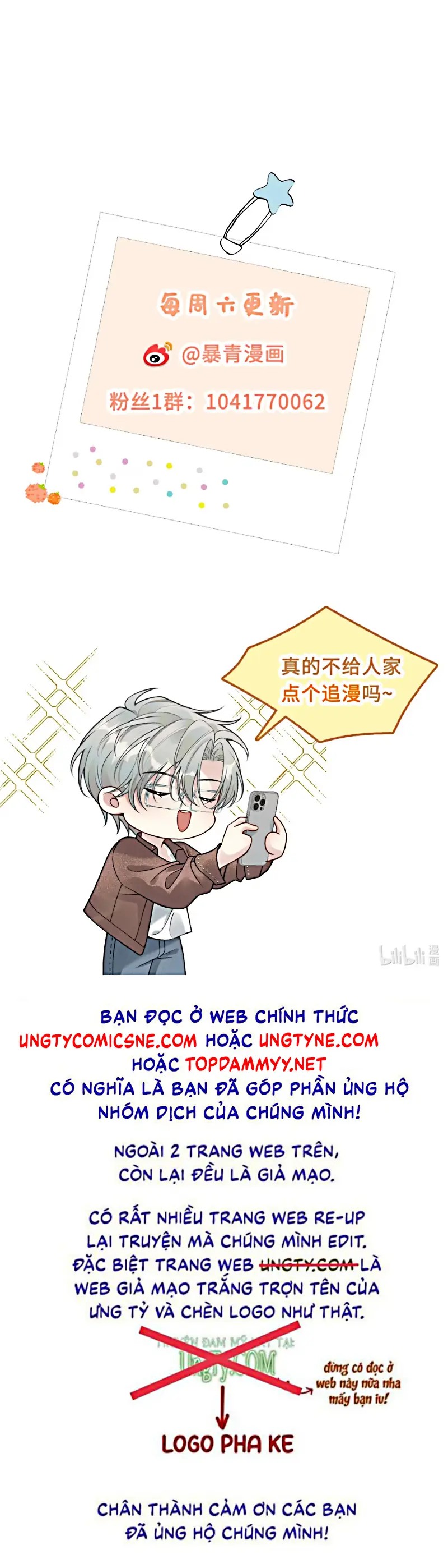 Xin Chào! Hệ Thống Quý Nhân Xin Được Phục Vụ Bạn Chapter 14 - Trang 38