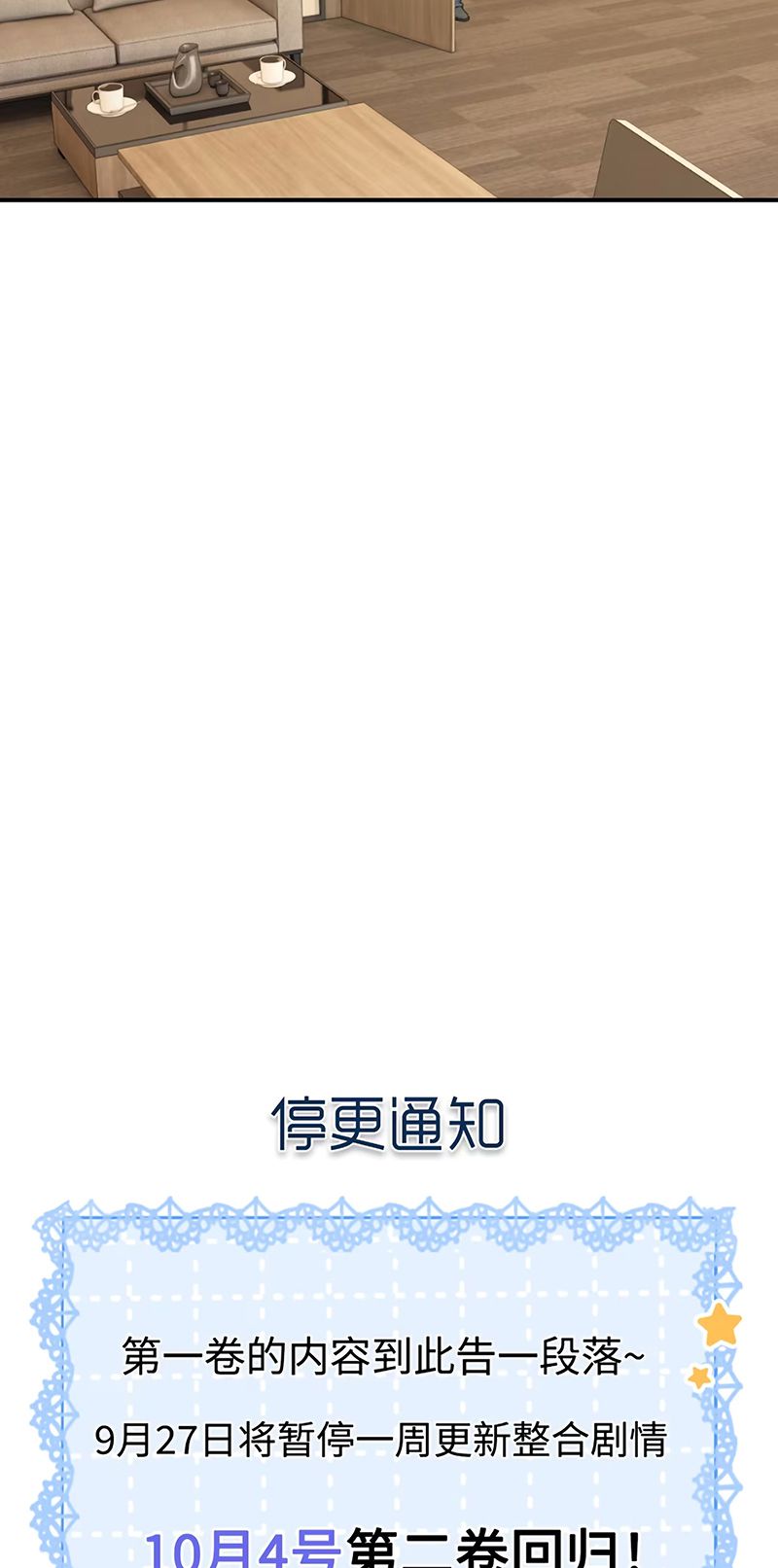 Xin Chào! Hệ Thống Quý Nhân Xin Được Phục Vụ Bạn Chapter 15 - Trang 44