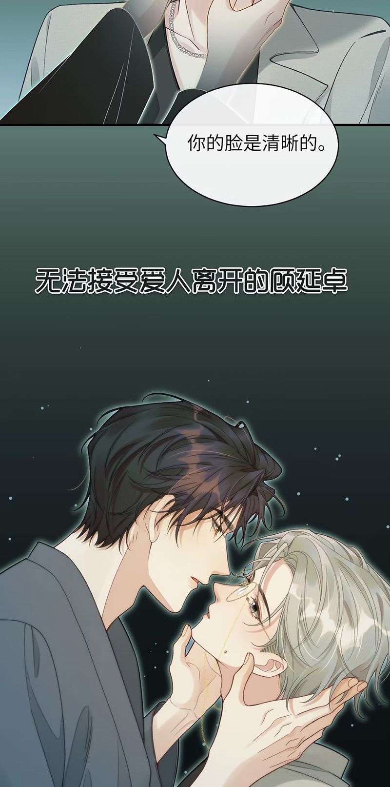 Xin Chào! Hệ Thống Quý Nhân Xin Được Phục Vụ Bạn Chapter 15 - Trang 46