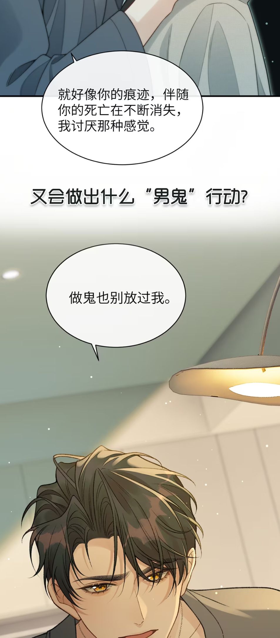 Xin Chào! Hệ Thống Quý Nhân Xin Được Phục Vụ Bạn Chapter 15 - Trang 47