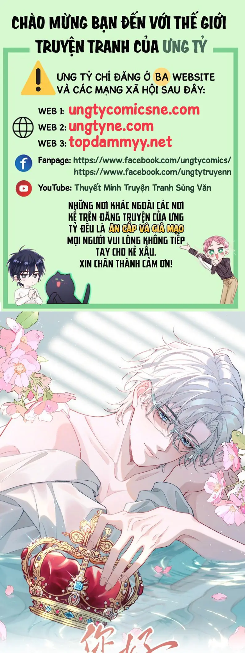 Xin Chào! Hệ Thống Quý Nhân Xin Được Phục Vụ Bạn Chapter 2 - Trang 1