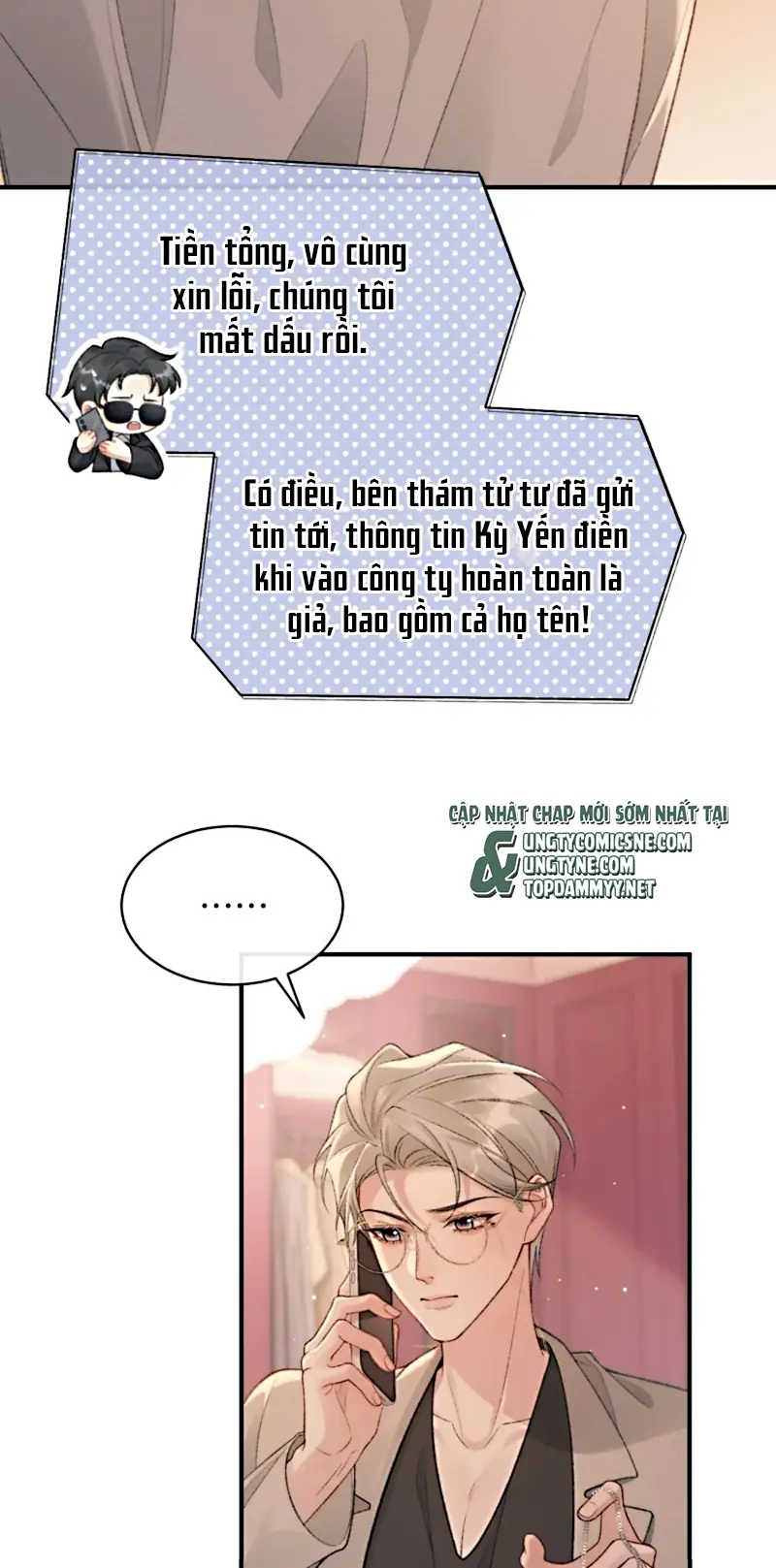 Xin Chào! Hệ Thống Quý Nhân Xin Được Phục Vụ Bạn Chapter 20 - Trang 11