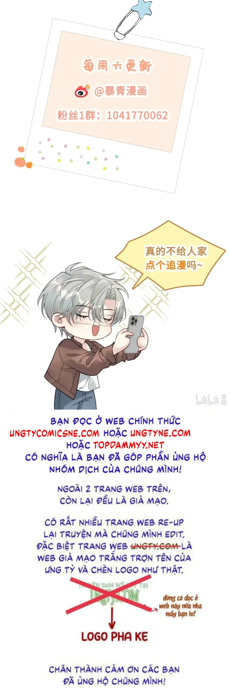 Xin Chào! Hệ Thống Quý Nhân Xin Được Phục Vụ Bạn Chapter 21 - Trang 41