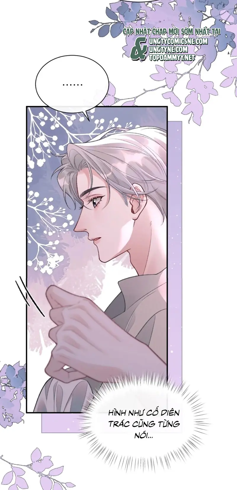 Xin Chào! Hệ Thống Quý Nhân Xin Được Phục Vụ Bạn Chapter 22 - Trang 16