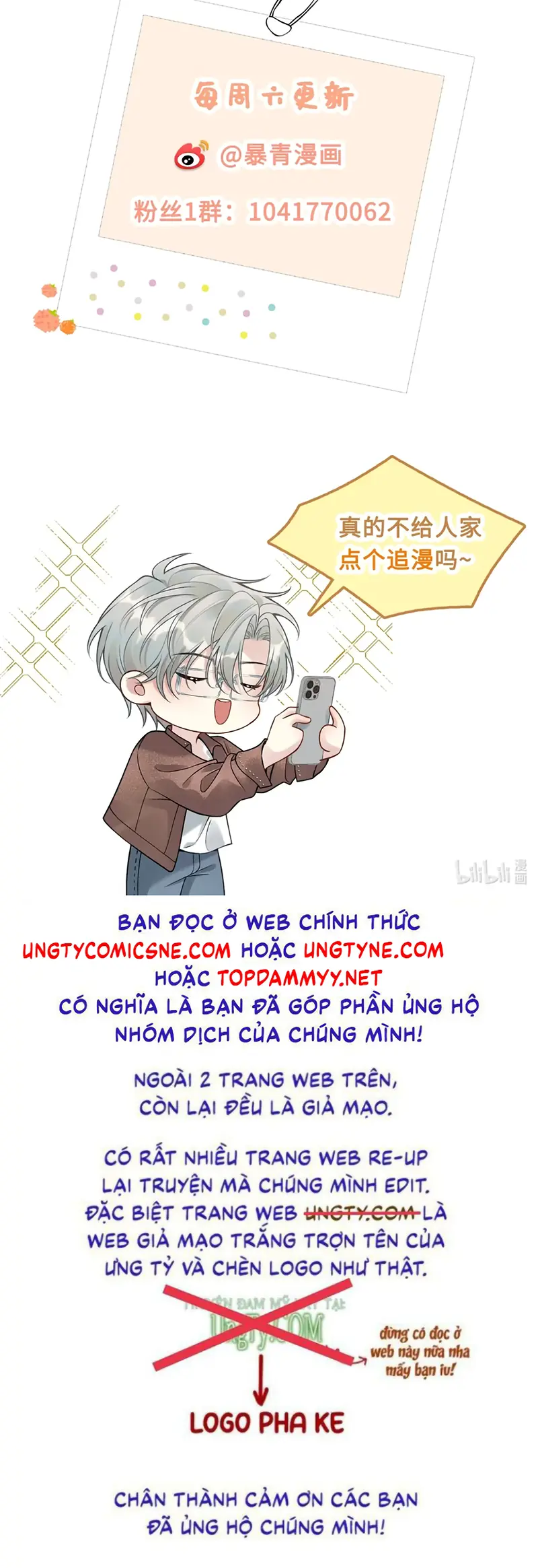 Xin Chào! Hệ Thống Quý Nhân Xin Được Phục Vụ Bạn Chapter 23 - Trang 45