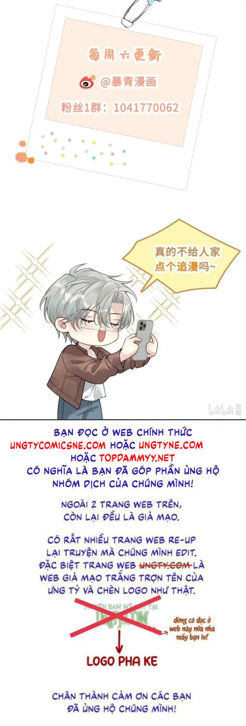 Xin Chào! Hệ Thống Quý Nhân Xin Được Phục Vụ Bạn Chapter 25 - Trang 36