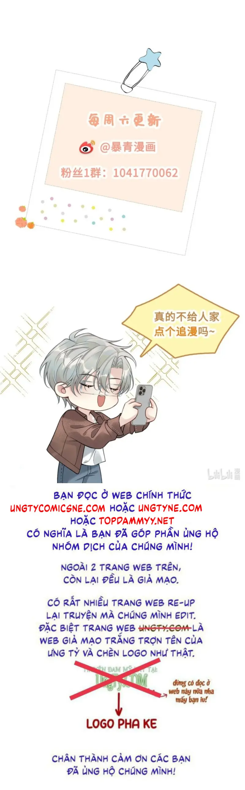 Xin Chào! Hệ Thống Quý Nhân Xin Được Phục Vụ Bạn Chapter 26 - Trang 44