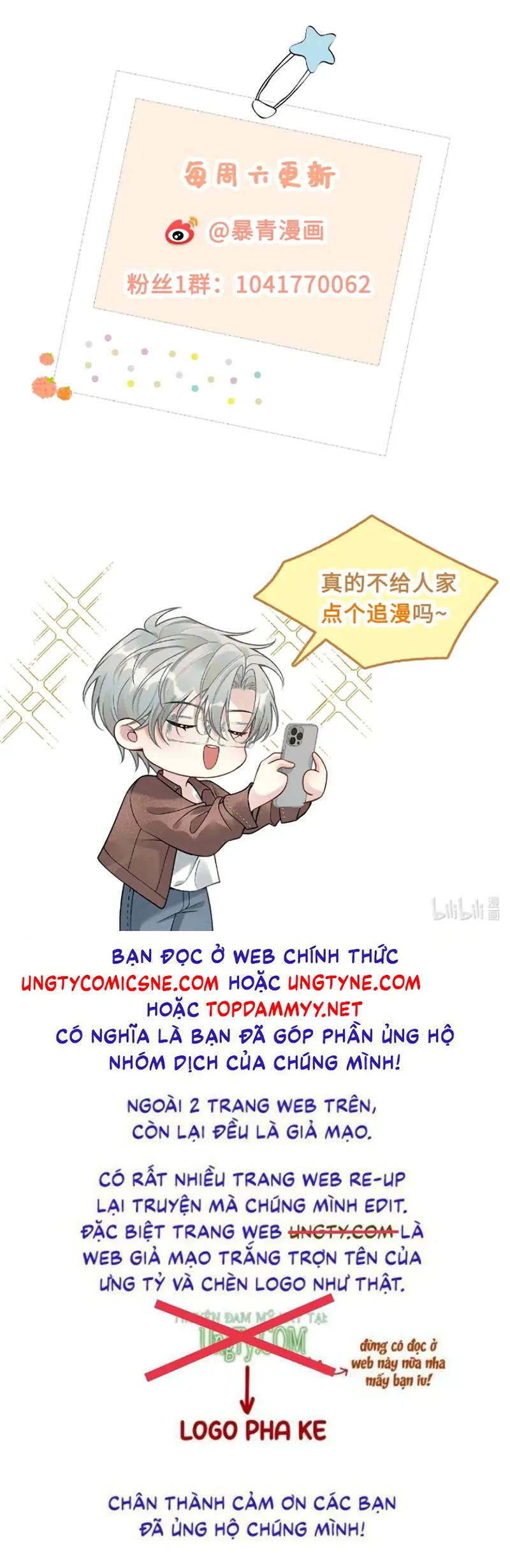 Xin Chào! Hệ Thống Quý Nhân Xin Được Phục Vụ Bạn Chapter 29 - Trang 50