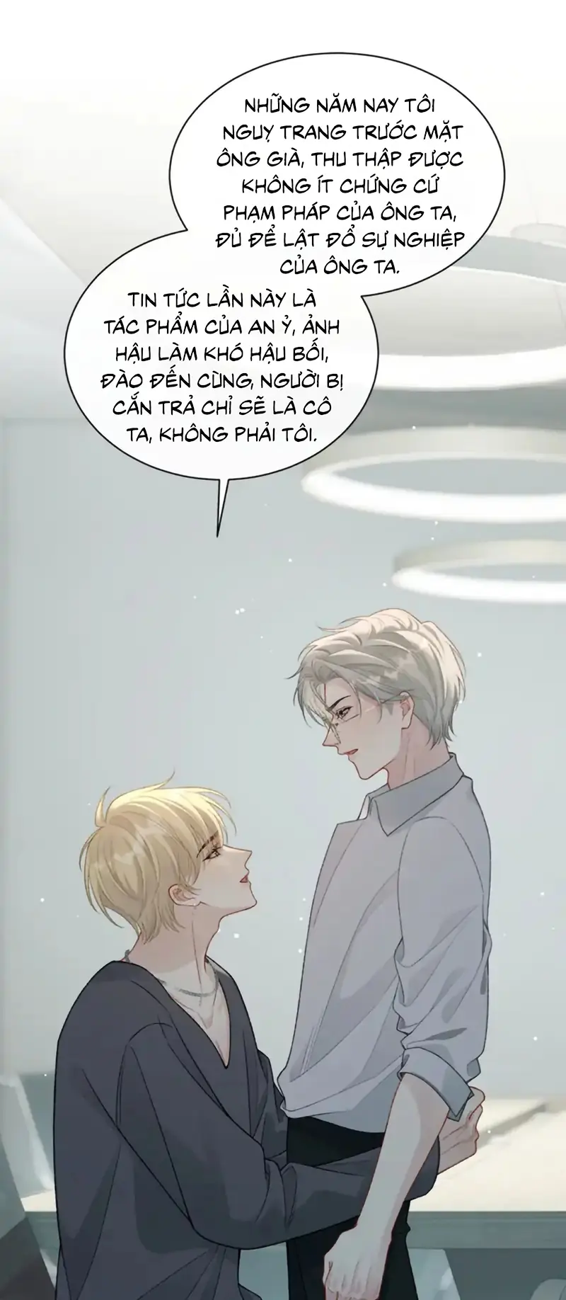 Xin Chào! Hệ Thống Quý Nhân Xin Được Phục Vụ Bạn Chapter 30 - Trang 32