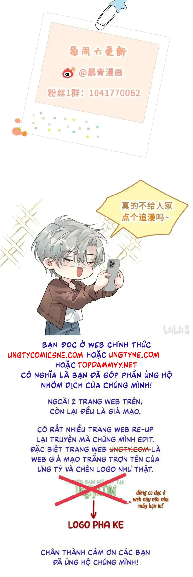 Xin Chào! Hệ Thống Quý Nhân Xin Được Phục Vụ Bạn Chapter 30 - Trang 45