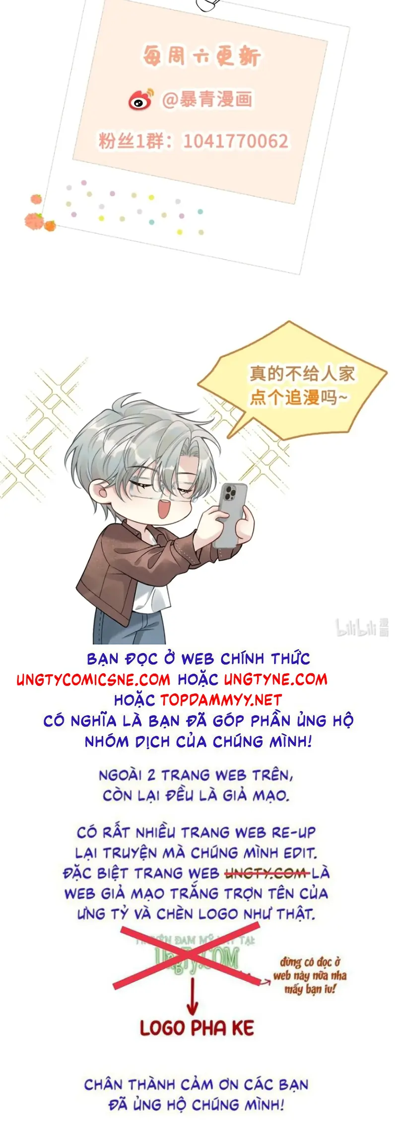 Xin Chào! Hệ Thống Quý Nhân Xin Được Phục Vụ Bạn Chapter 33 - Trang 44