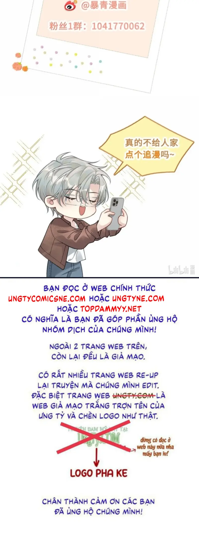 Xin Chào! Hệ Thống Quý Nhân Xin Được Phục Vụ Bạn Chapter 35 - Trang 44