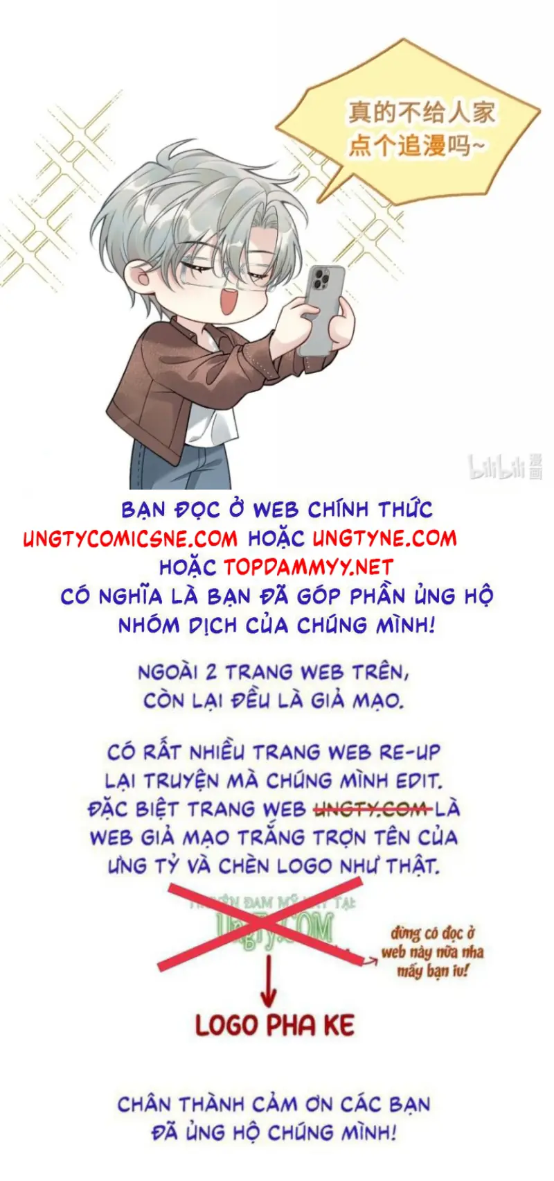 Xin Chào! Hệ Thống Quý Nhân Xin Được Phục Vụ Bạn Chapter 37 - Trang 45