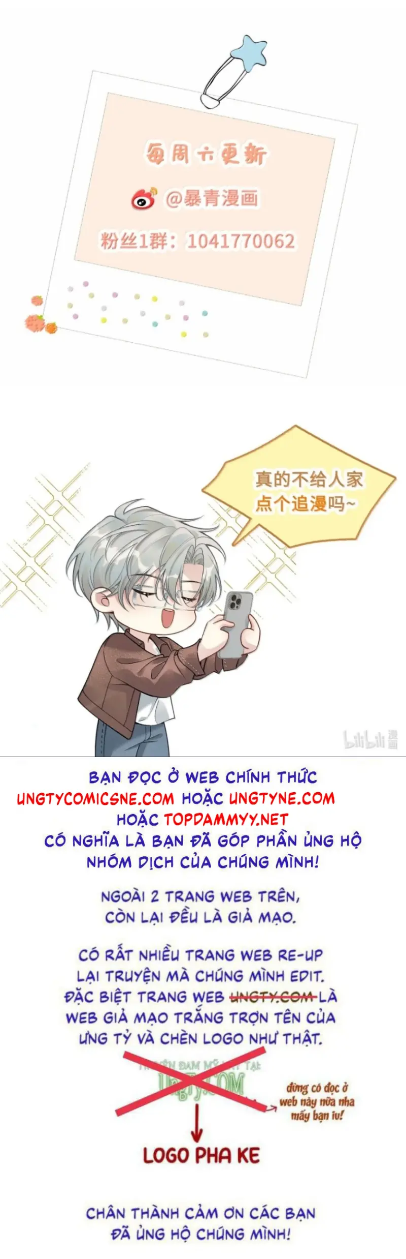 Xin Chào! Hệ Thống Quý Nhân Xin Được Phục Vụ Bạn Chapter 41 - Trang 45