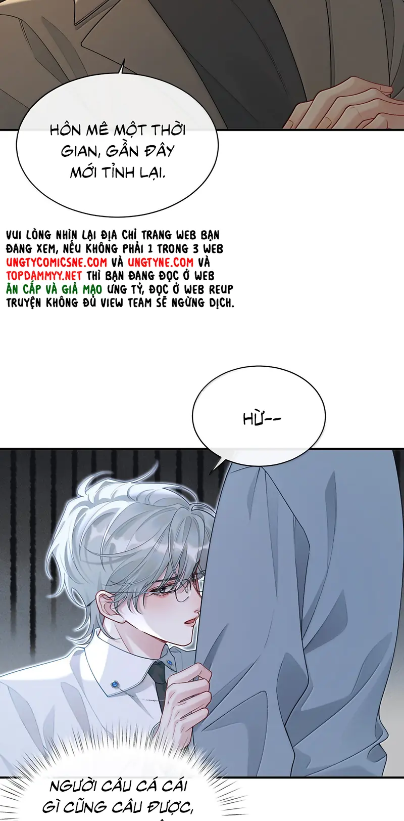 Xin Chào! Hệ Thống Quý Nhân Xin Được Phục Vụ Bạn Chapter 42 - Trang 15