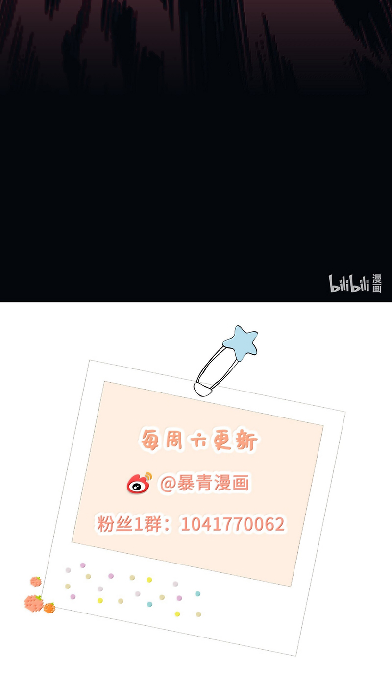 Xin Chào! Hệ Thống Quý Nhân Xin Được Phục Vụ Bạn Chapter 42 - Trang 45