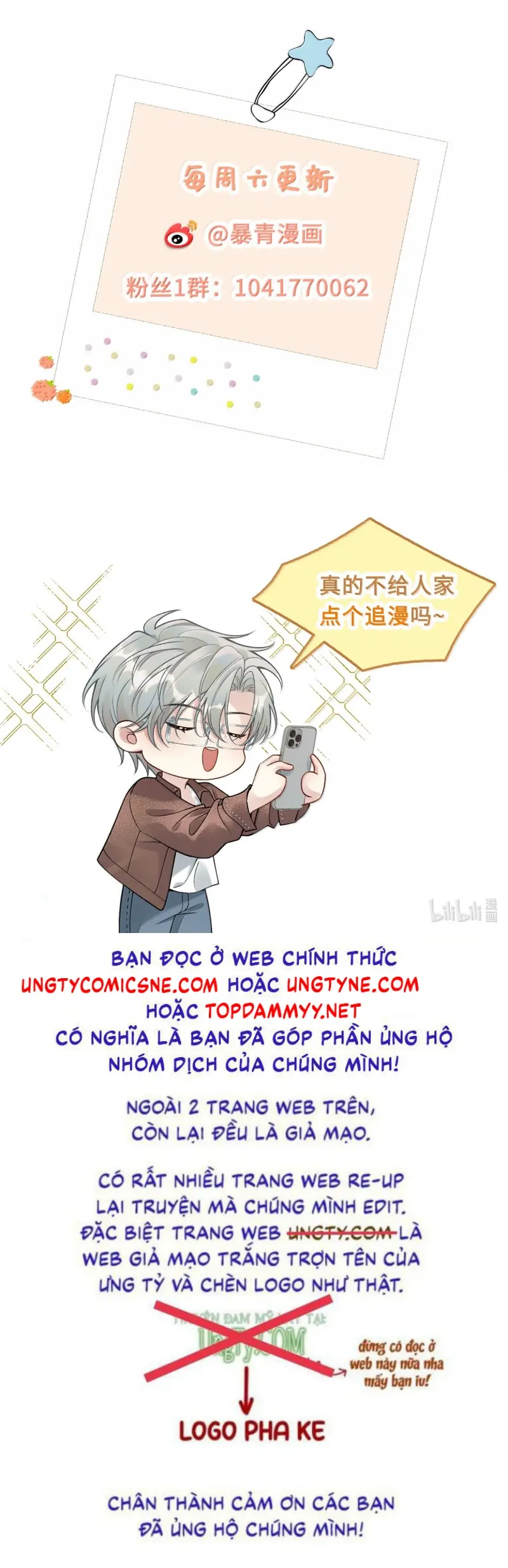 Xin Chào! Hệ Thống Quý Nhân Xin Được Phục Vụ Bạn Chapter 43 - Trang 39