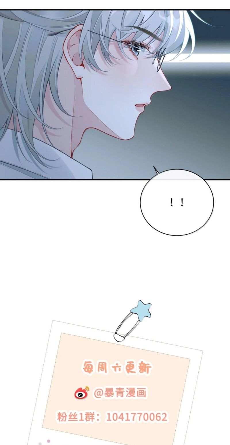 Xin Chào! Hệ Thống Quý Nhân Xin Được Phục Vụ Bạn Chapter 49 - Trang 45