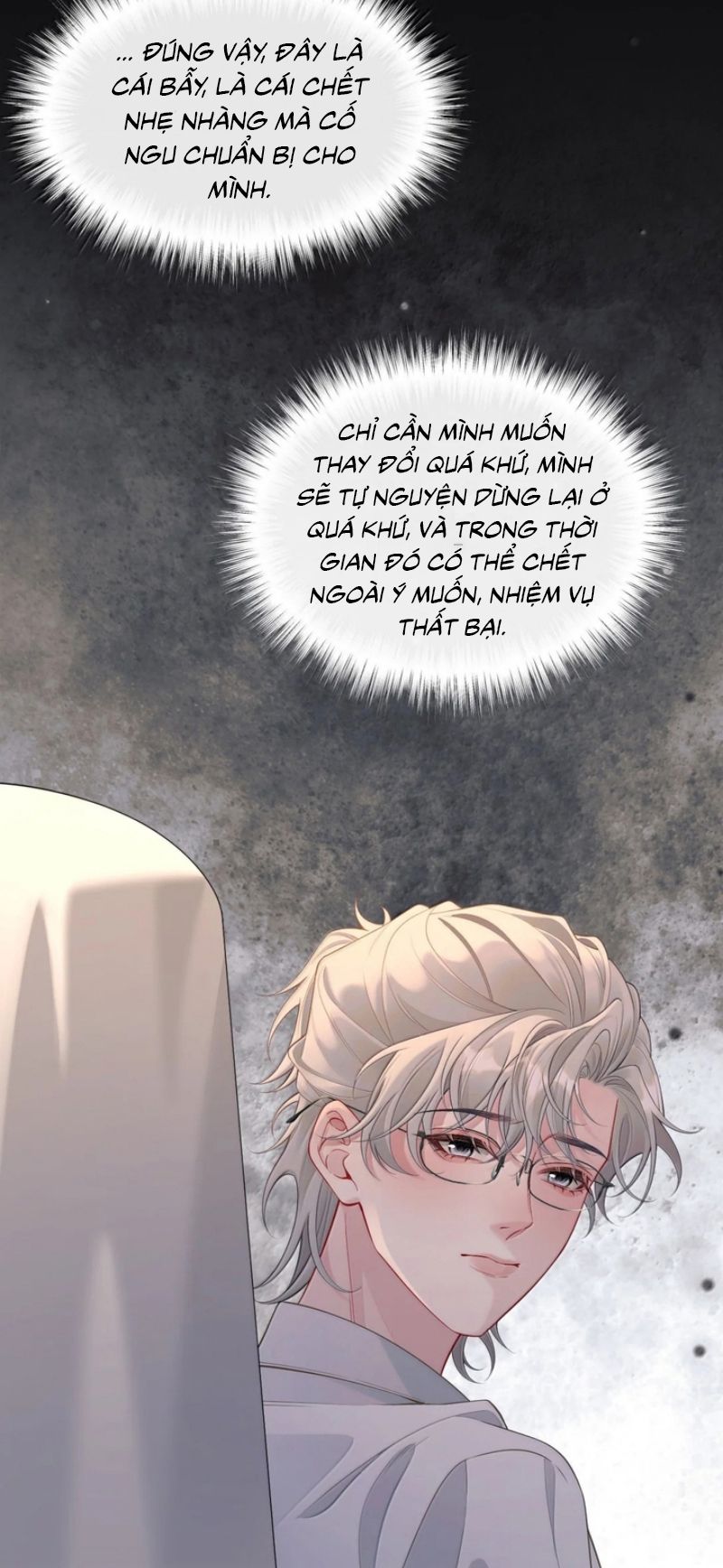 Xin Chào! Hệ Thống Quý Nhân Xin Được Phục Vụ Bạn Chapter 50 - Trang 15