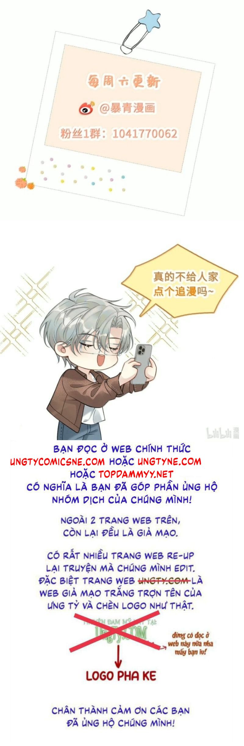 Xin Chào! Hệ Thống Quý Nhân Xin Được Phục Vụ Bạn Chapter 52 - Trang 44