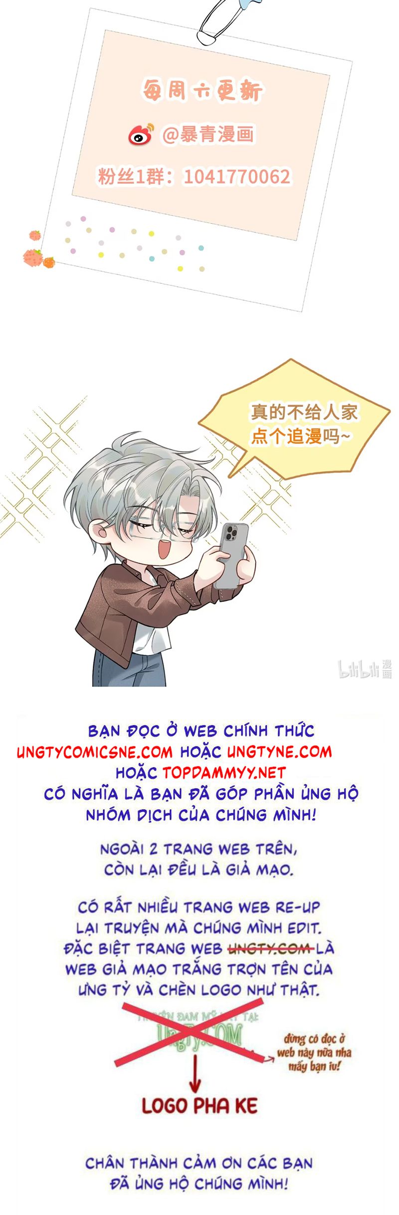 Xin Chào! Hệ Thống Quý Nhân Xin Được Phục Vụ Bạn Chapter 8 - Trang 44