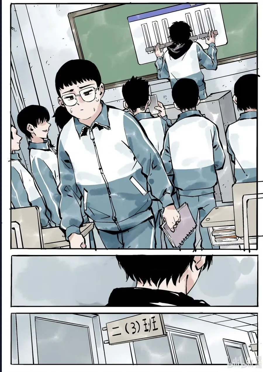 Xin Cho Phép Tôi Được Tự Hào Chapter 5 - Trang 14