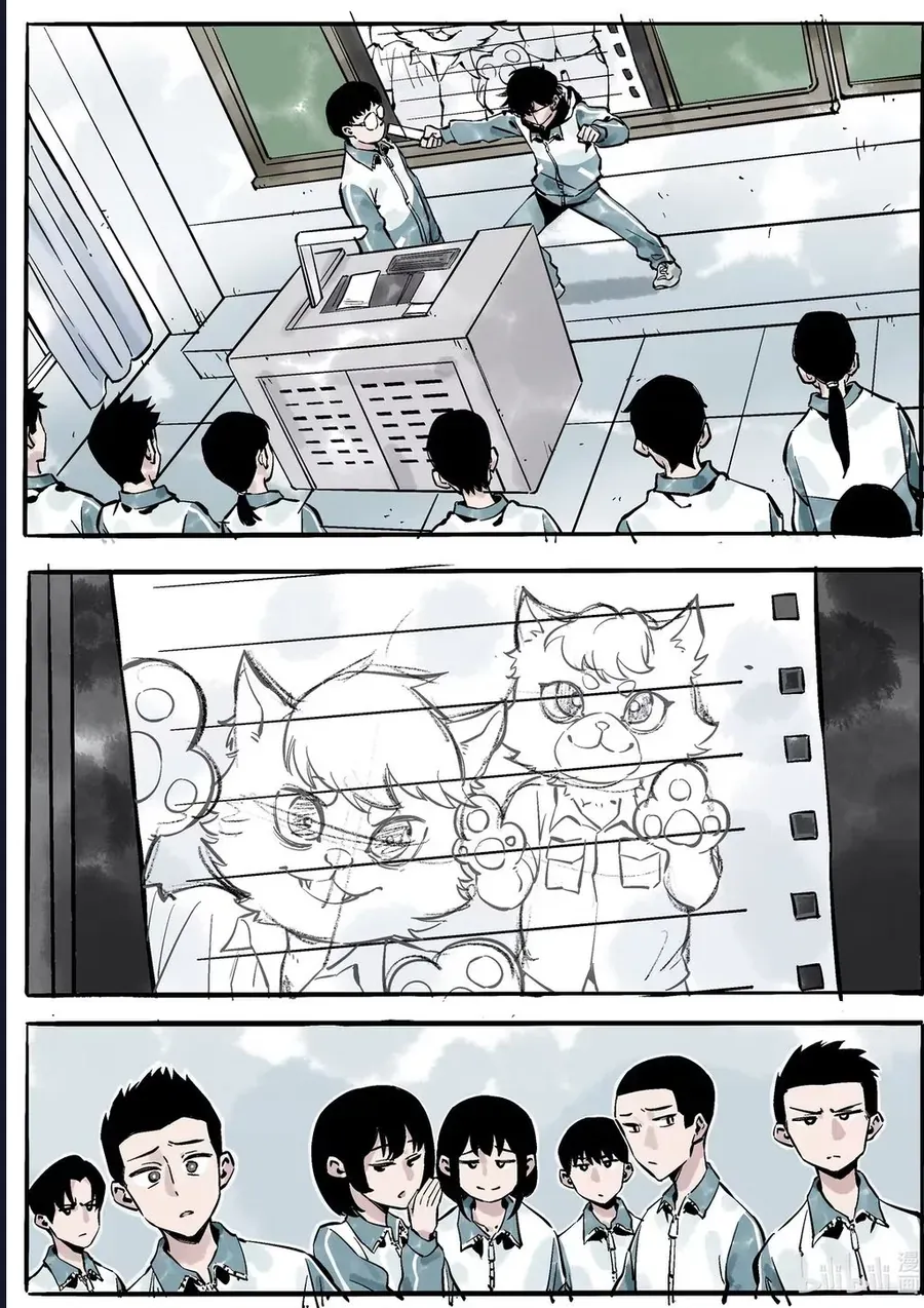 Xin Cho Phép Tôi Được Tự Hào Chapter 5 - Trang 9