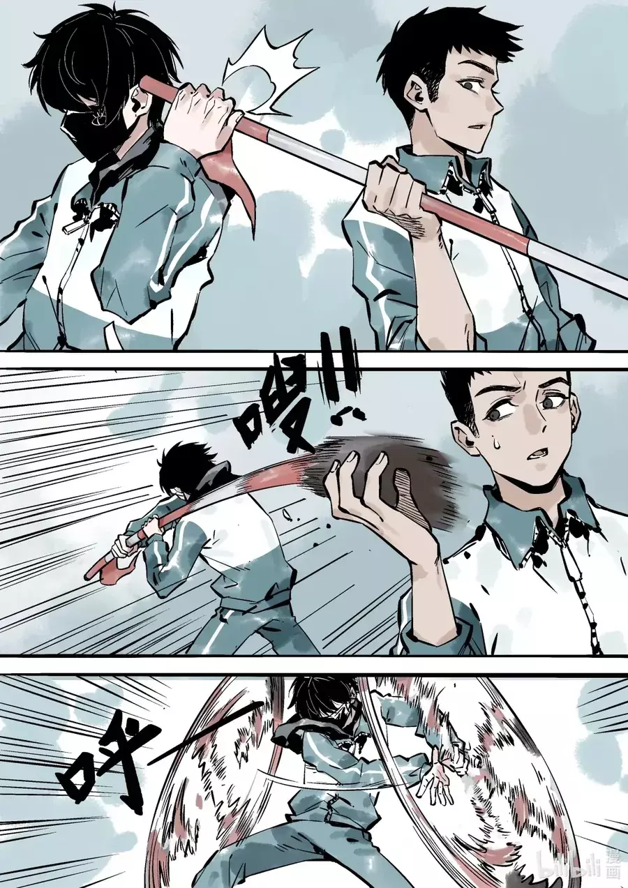 Xin Cho Phép Tôi Được Tự Hào Chapter 7 - Trang 14