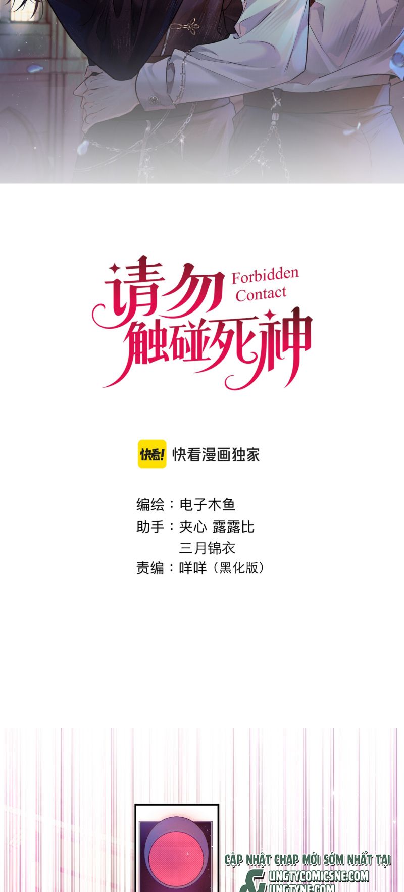 Xin Đừng Chạm Vào Tử Thần Chapter 1 - Trang 3