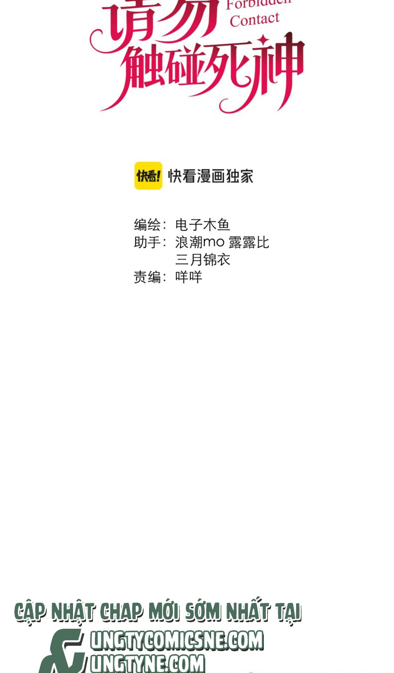 Xin Đừng Chạm Vào Tử Thần Chapter 11 - Trang 3