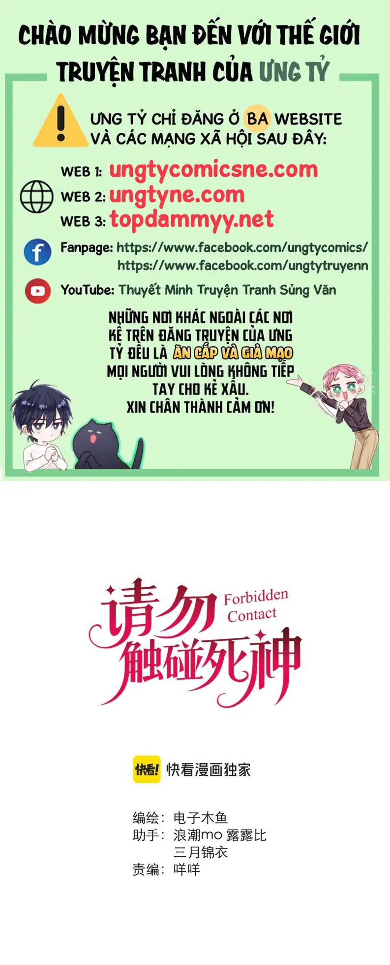 Xin Đừng Chạm Vào Tử Thần Chapter 14 - Trang 2