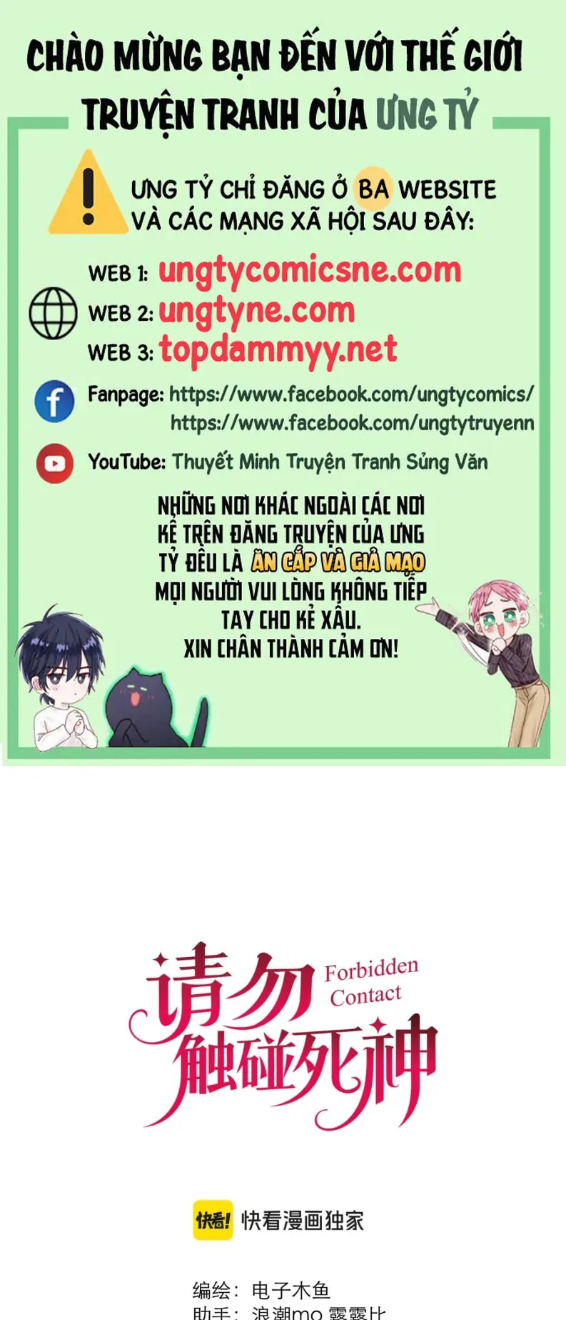 Xin Đừng Chạm Vào Tử Thần Chapter 15 - Trang 2
