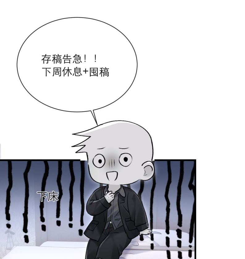 Xin Đừng Chạm Vào Tử Thần Chapter 15 - Trang 37