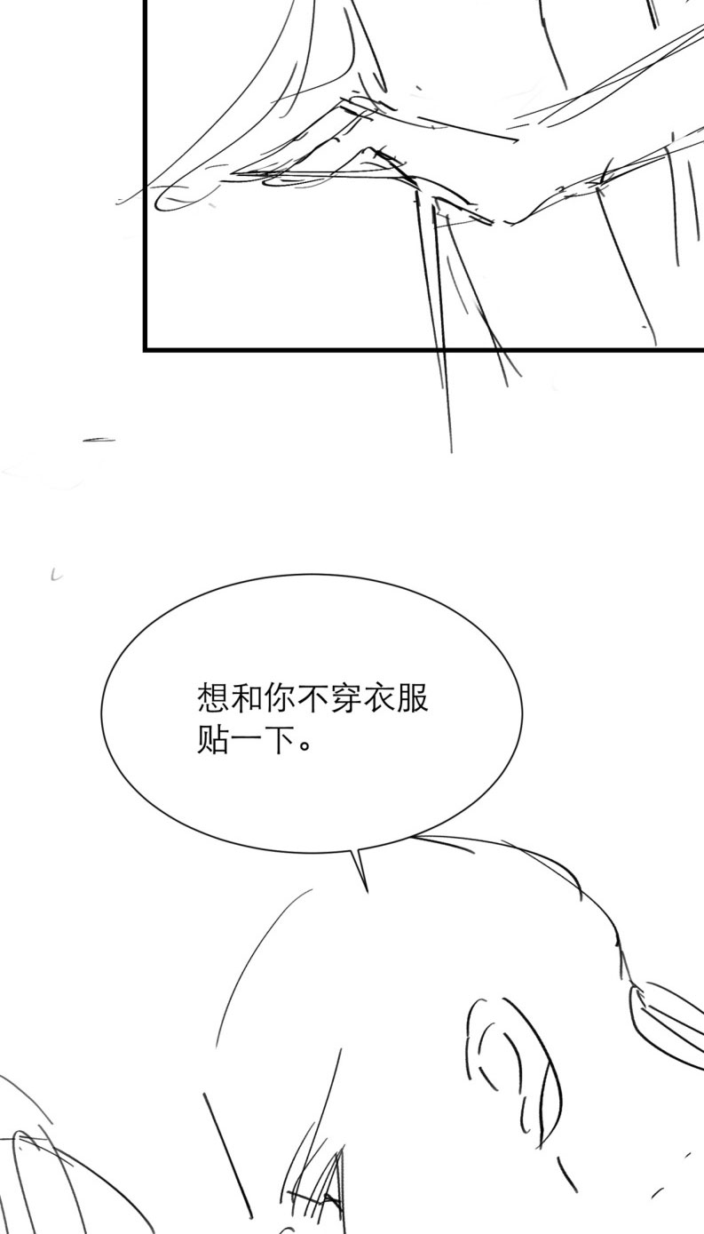 Xin Đừng Chạm Vào Tử Thần Chapter 22 - Trang 32