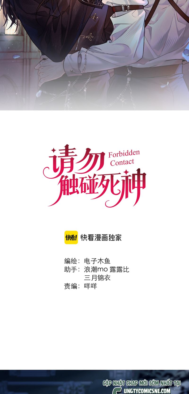 Xin Đừng Chạm Vào Tử Thần Chapter 28 - Trang 3