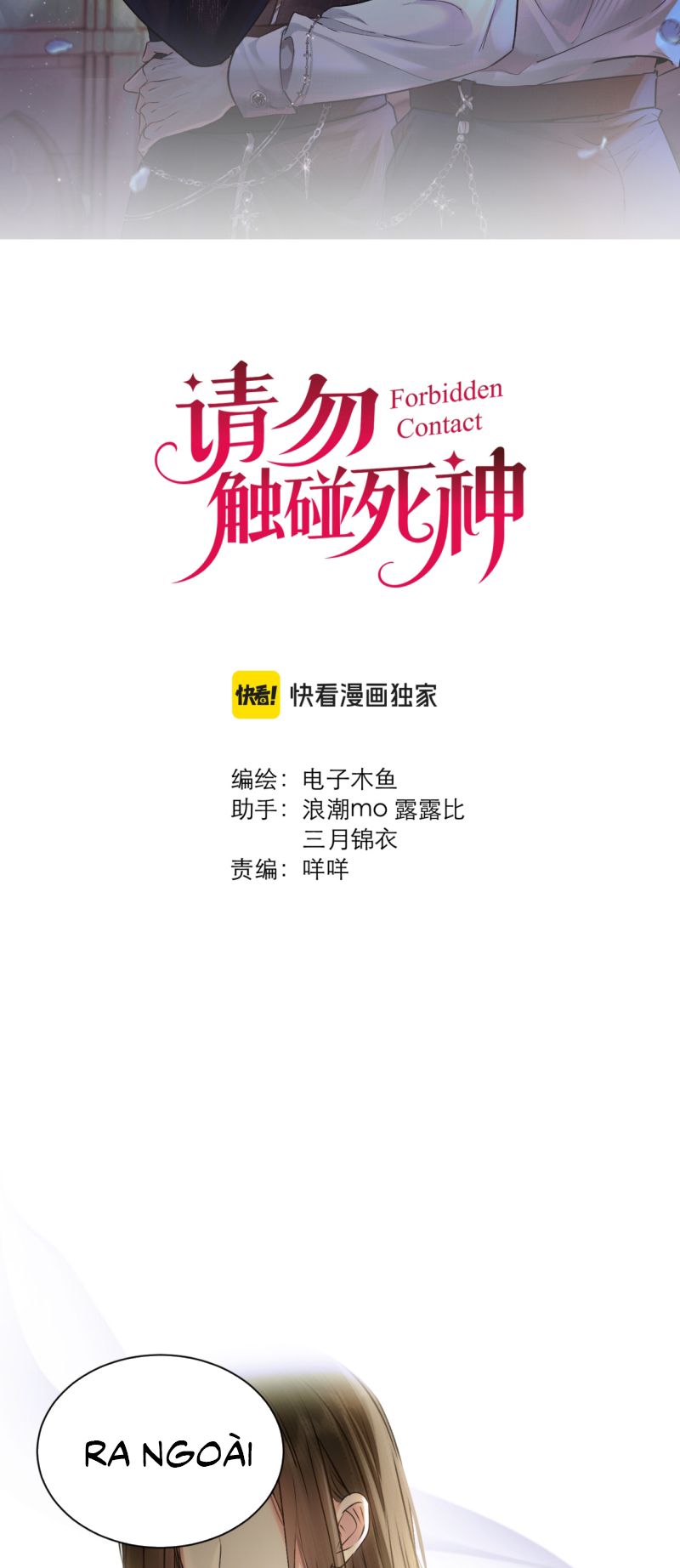 Xin Đừng Chạm Vào Tử Thần Chapter 32 - Trang 3