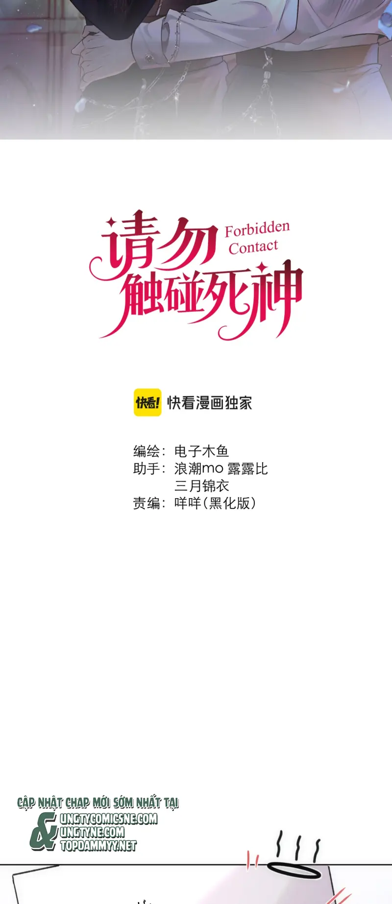 Xin Đừng Chạm Vào Tử Thần Chapter 6 - Trang 3