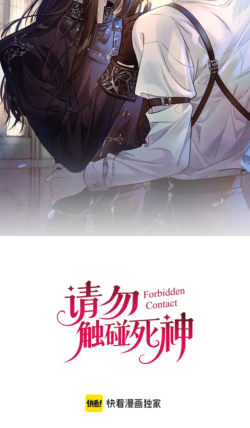 Xin Đừng Chạm Vào Tử Thần Chapter 8 - Trang 3