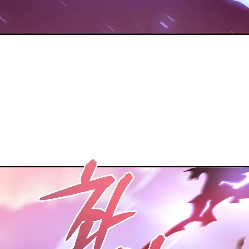 Xin Hãy Cứu Đức Giáo Hoàng Chapter 2 - Trang 12