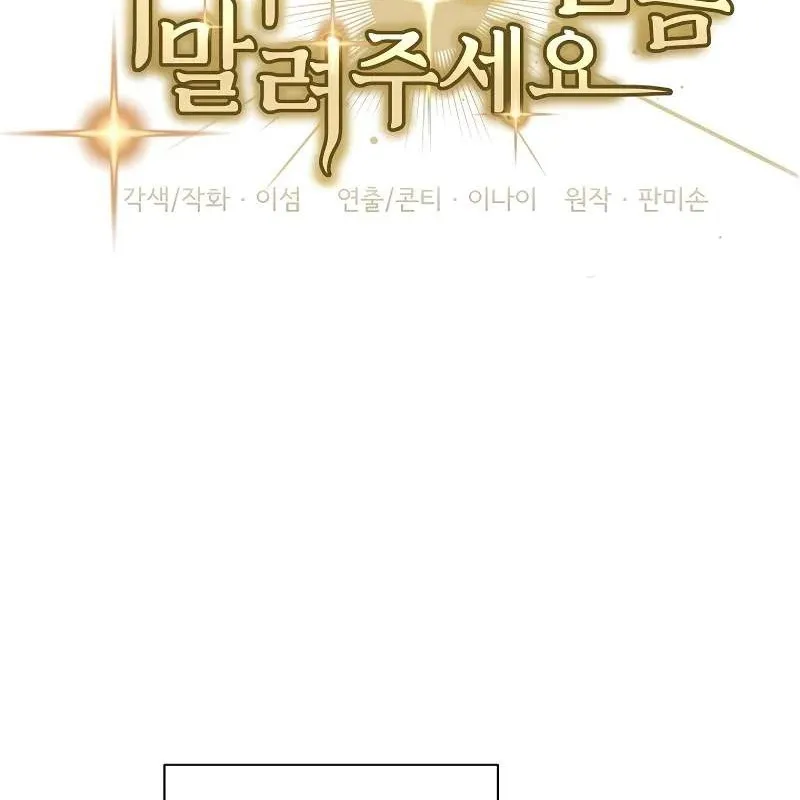 Xin Hãy Cứu Đức Giáo Hoàng Chapter 2 - Trang 44