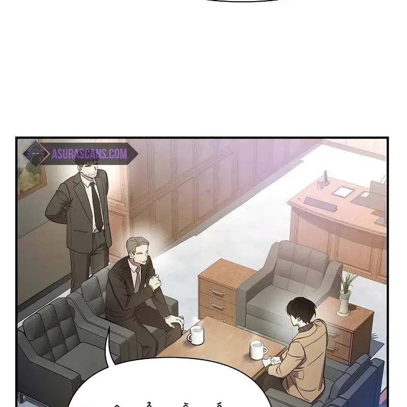 Xin Hãy Cứu Đức Giáo Hoàng Chapter 3 - Trang 47