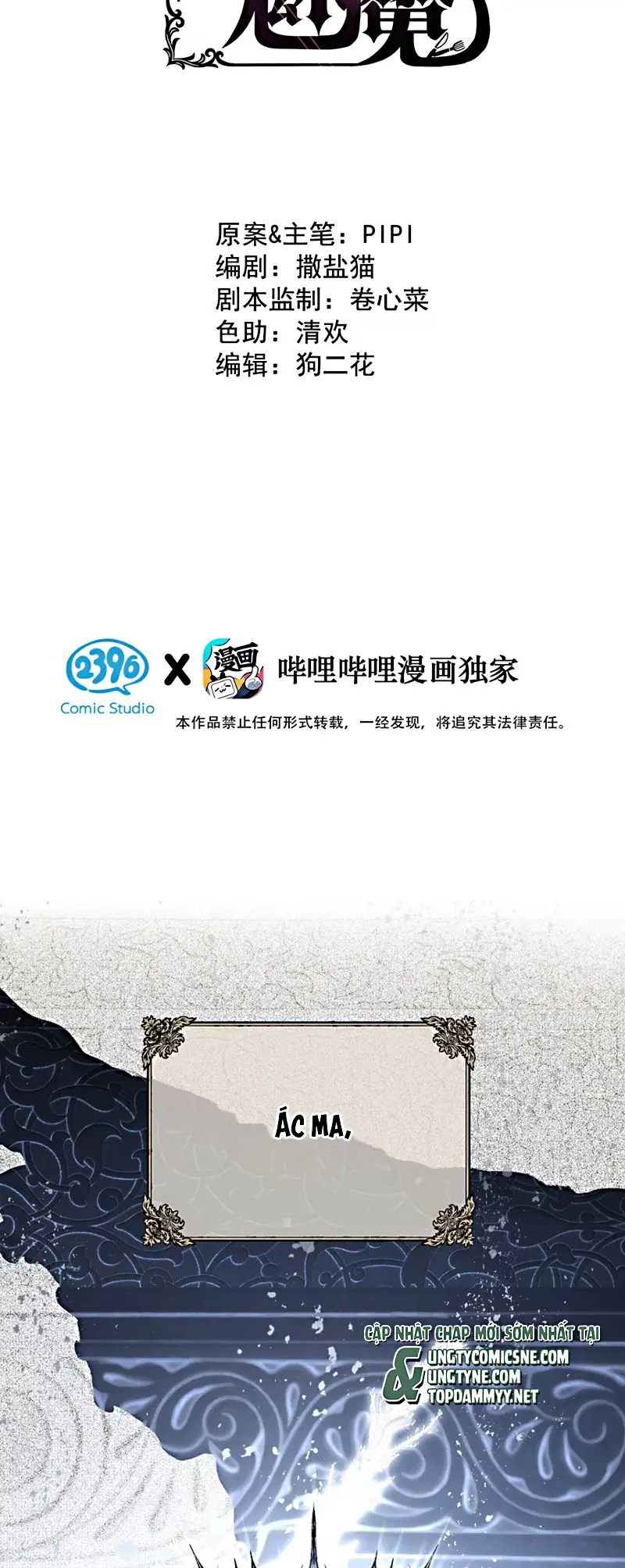 Xin Hãy Nuôi Dưỡng Mị Ma Này Chapter 1 - Trang 3