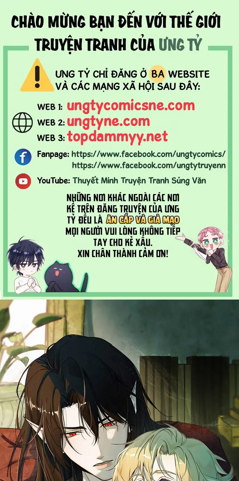 Xin Hãy Nuôi Dưỡng Mị Ma Này Chapter 17 - Trang 2