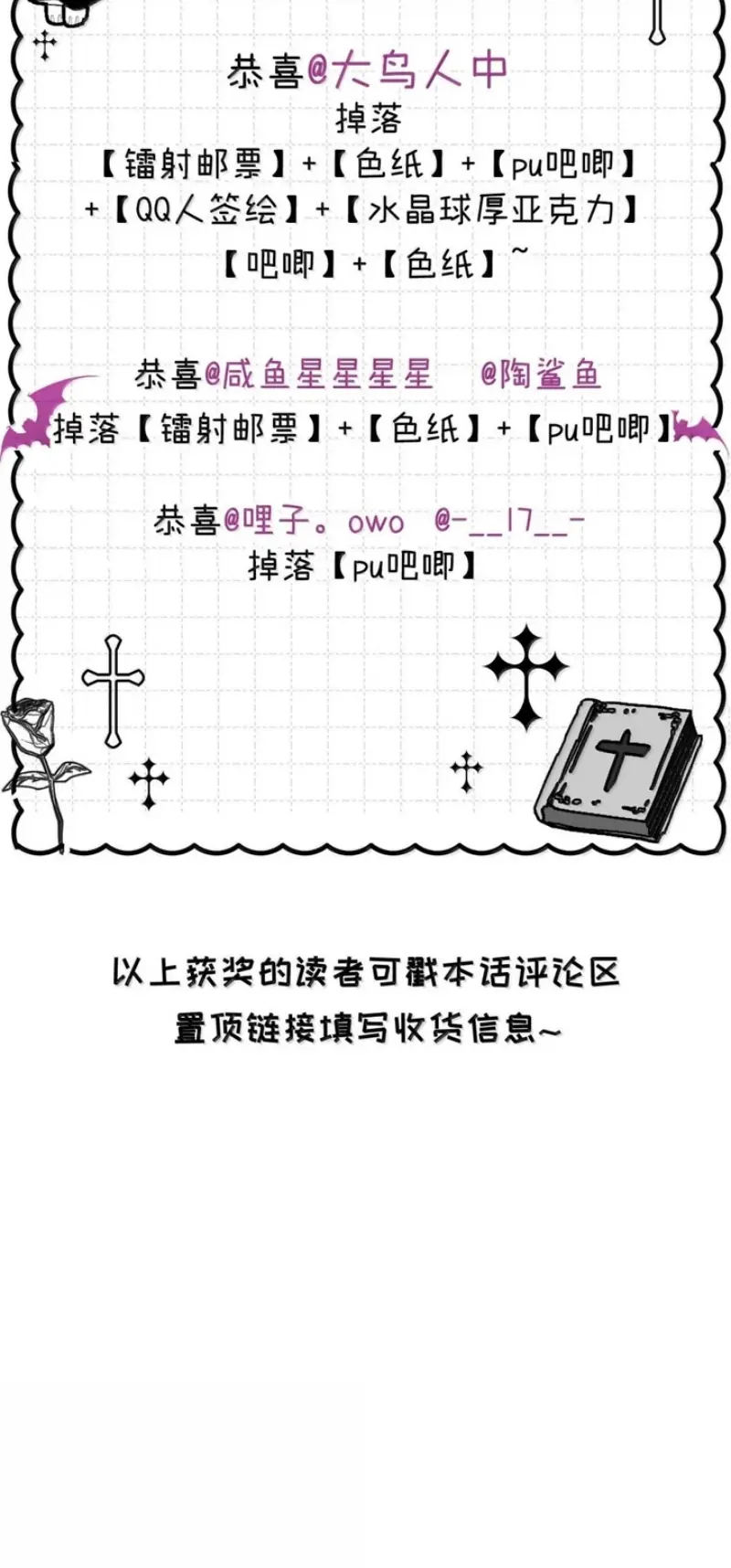 Xin Hãy Nuôi Dưỡng Mị Ma Này Chapter 19 - Trang 43