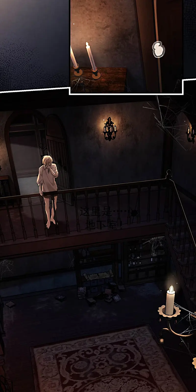 Xin Hãy Nuôi Dưỡng Mị Ma Này Chapter 8 - Trang 46