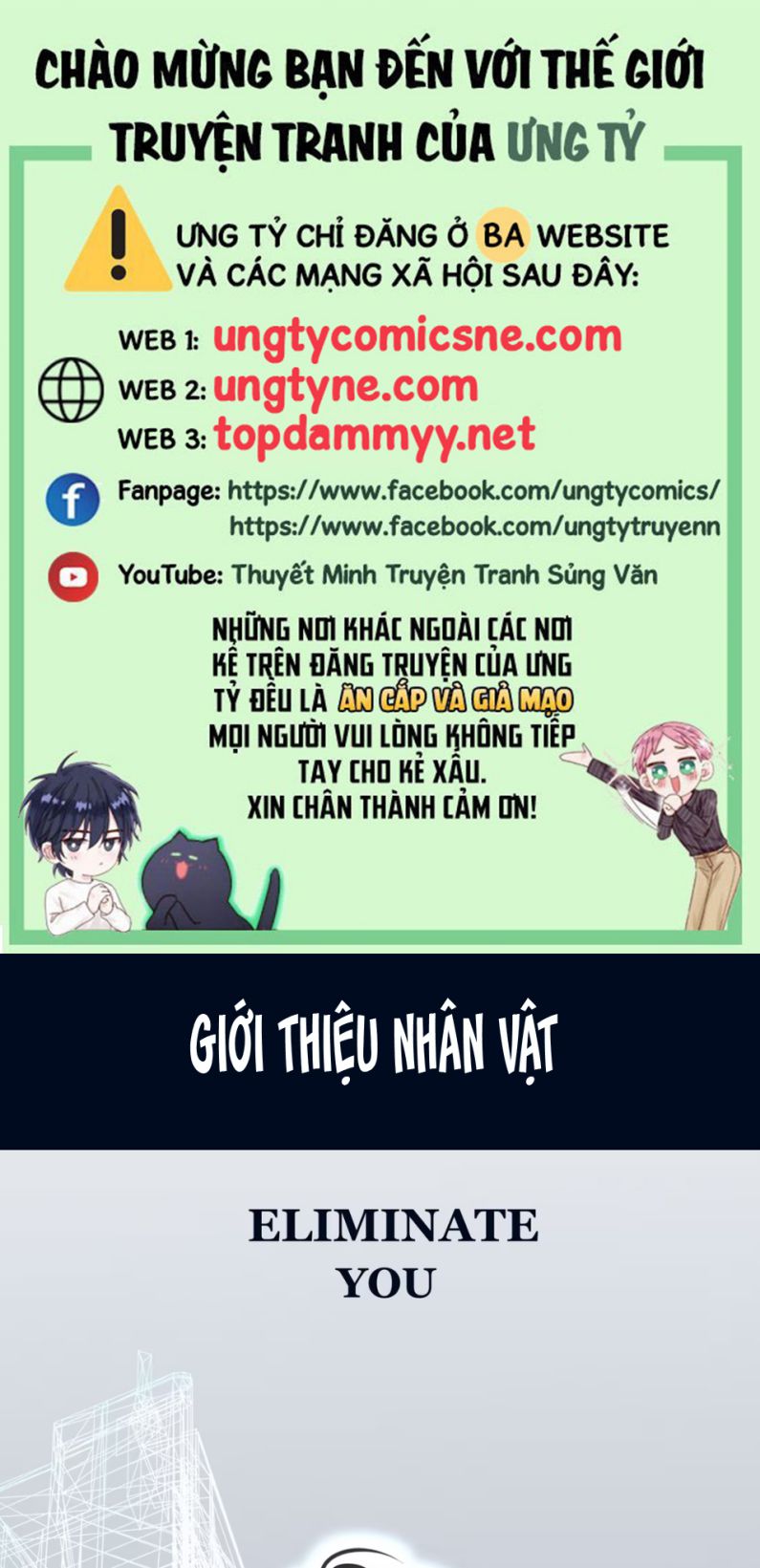 Xóa Sổ Mọi Thứ Về Cậu Chapter  - Trang 1