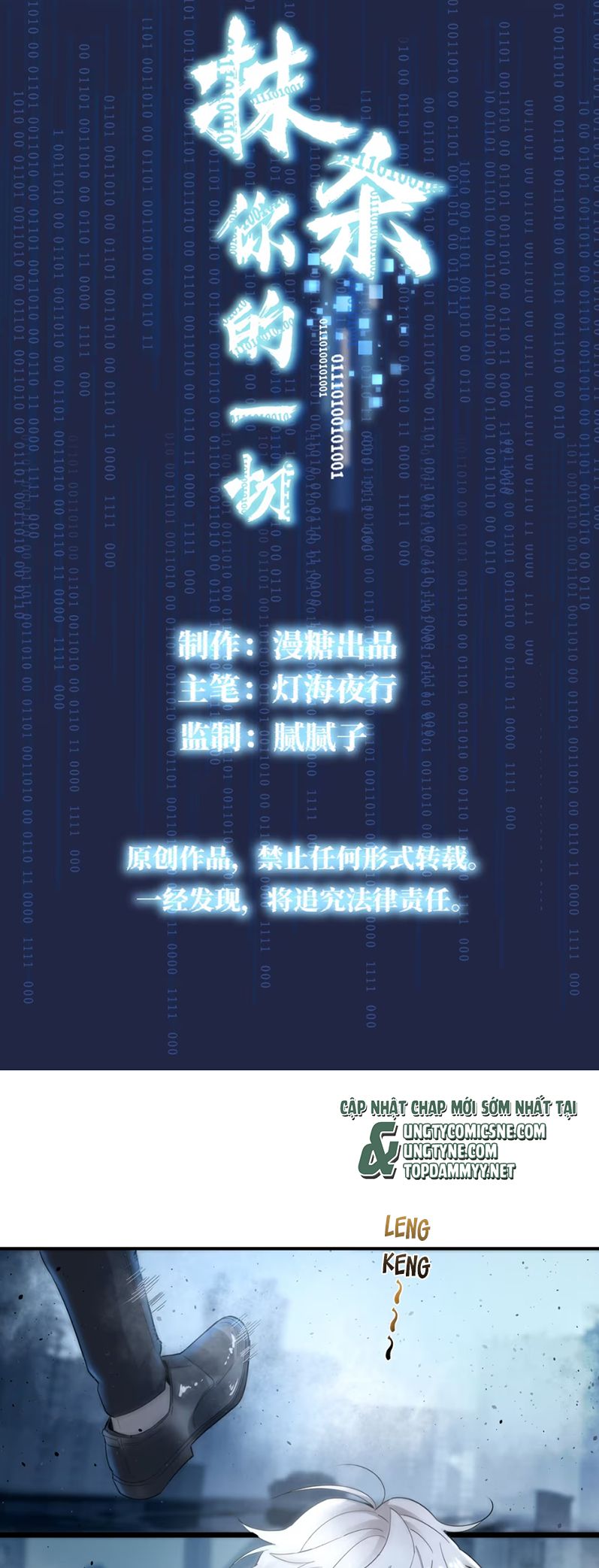 Xóa Sổ Mọi Thứ Về Cậu Chapter 1 - Trang 2