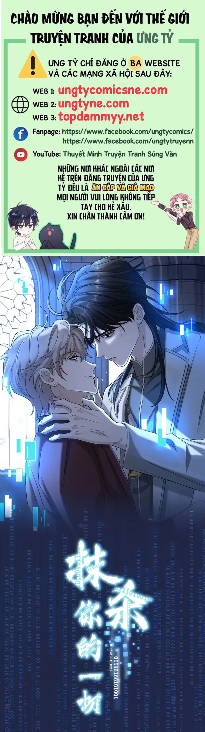 Xóa Sổ Mọi Thứ Về Cậu Chapter 12 - Trang 1