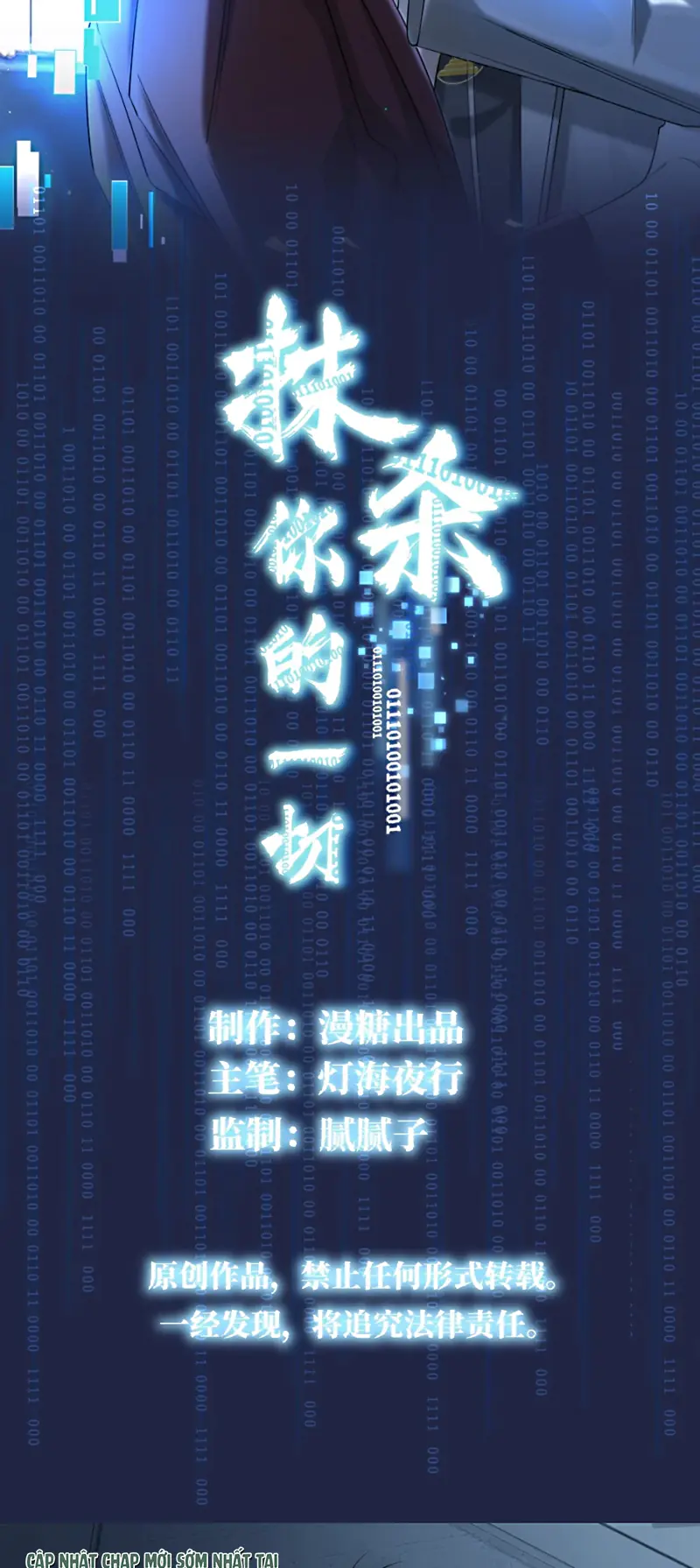Xóa Sổ Mọi Thứ Về Cậu Chapter 13 - Trang 2