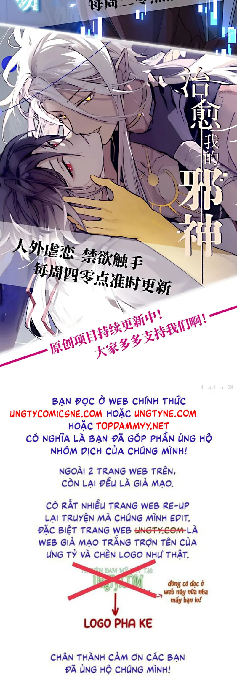Xóa Sổ Mọi Thứ Về Cậu Chapter 13 - Trang 33